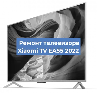 Замена блока питания на телевизоре Xiaomi TV EA55 2022 в Воронеже